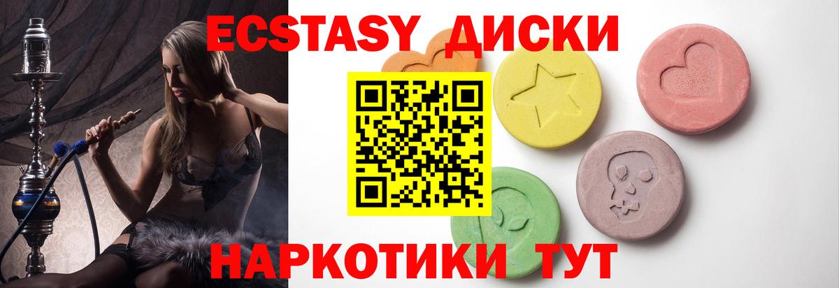 Меф кристаллы  Канабис  MDMA  Где купить  Благовещенск  ГАШИШ  Cocaine  Вход с VPN 