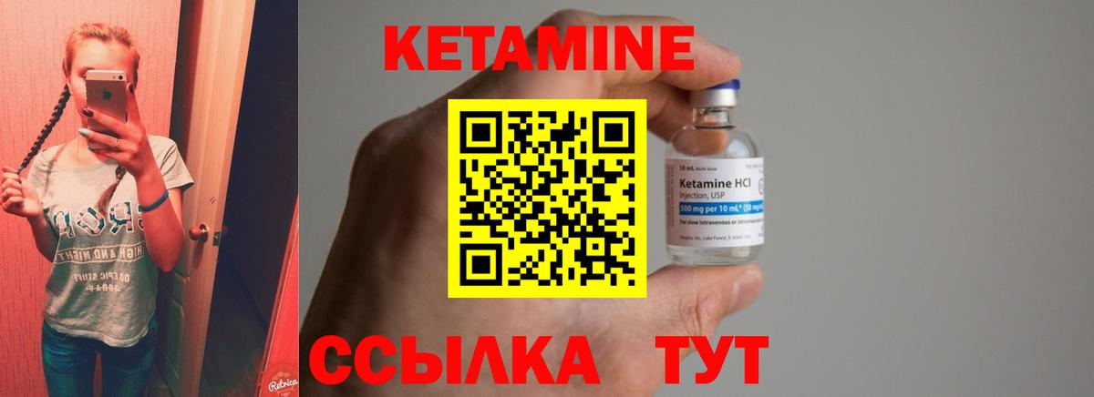 Амфетамин Благовещенск