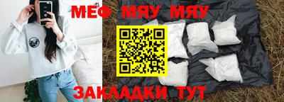шишки Краснознаменск