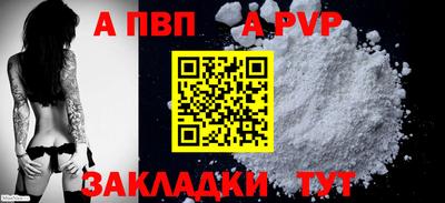 меф Конаково