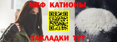 стафф Комсомольск-на-Амуре
