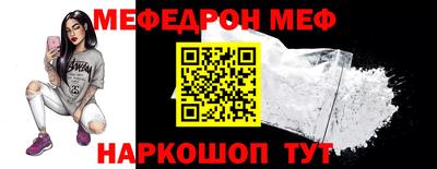 мескалин Коммунар