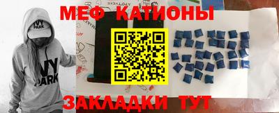 мескалин Коммунар
