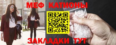 стафф Комсомольск-на-Амуре