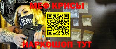 стафф Комсомольск-на-Амуре