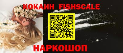 стафф Комсомольск-на-Амуре