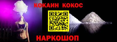 стафф Комсомольск-на-Амуре