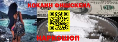 меф Конаково