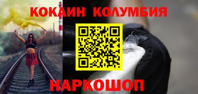 мескалин Коммунар