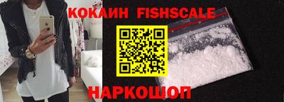шишки Краснознаменск