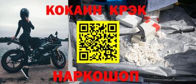 стафф Комсомольск-на-Амуре