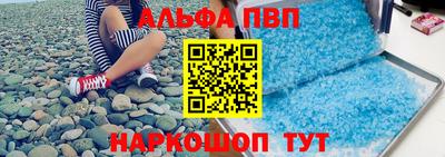меф Конаково