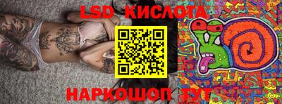 стафф Комсомольск-на-Амуре
