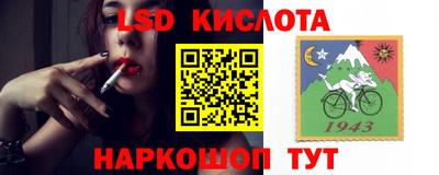 мескалин Коммунар