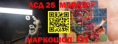 стафф Комсомольск-на-Амуре