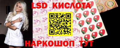 стафф Комсомольск-на-Амуре