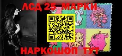 мескалин Коммунар
