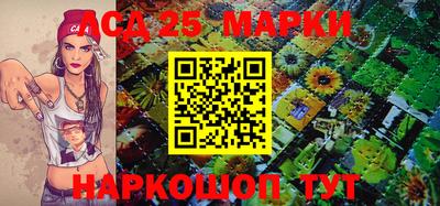 мескалин Коммунар