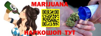 мескалин Коммунар