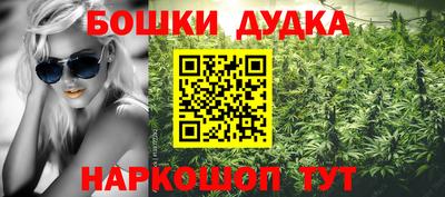 стафф Комсомольск-на-Амуре