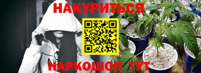 мескалин Коммунар
