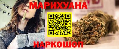 стафф Комсомольск-на-Амуре