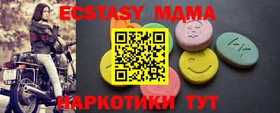 мескалин Коммунар
