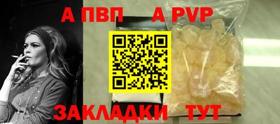 мескалин Коммунар
