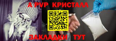 мдпв Краснодар