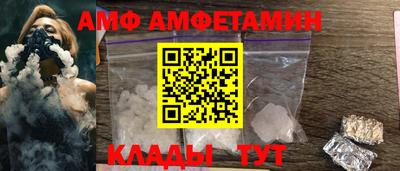 меф Конаково
