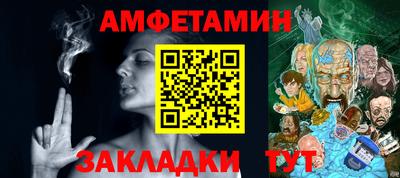мяу мяу мука Краснокаменск