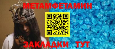 меф Конаково
