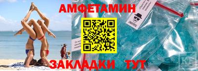 меф Конаково