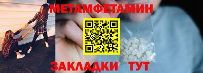 стафф Комсомольск-на-Амуре
