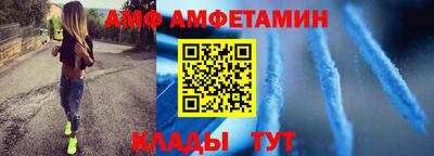 мескалин Коммунар