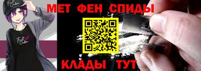 меф Конаково
