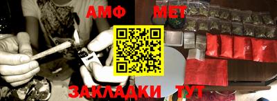 мескалин Коммунар