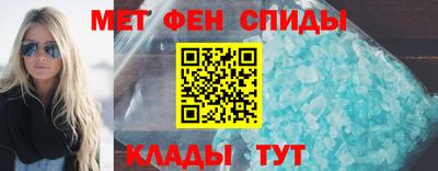 стафф Комсомольск-на-Амуре