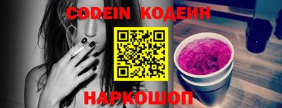 стафф Комсомольск-на-Амуре