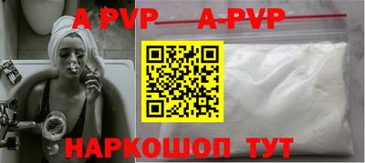 меф Конаково