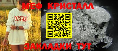 мескалин Коммунар