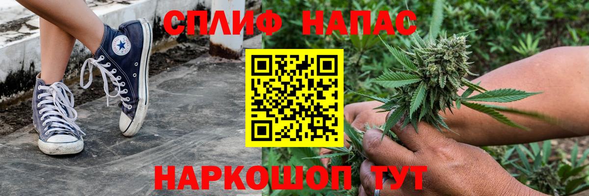 Благовещенск  Бошки марихуана Bruce Banner  Шишки марихуана AK-47  Вход с VPN  Каннабис Bruce Banner 